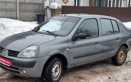 Renault Symbol I, 2004 год, 190 000 рублей, 2 фотография