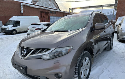 Nissan Murano, 2014 год, 2 249 000 рублей, 1 фотография