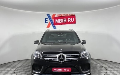 Mercedes-Benz GLS, 2016 год, 4 499 000 рублей, 1 фотография