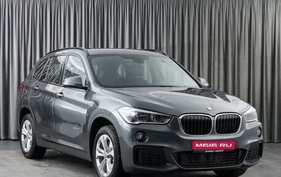 BMW X1, 2018 год, 3 360 000 рублей, 1 фотография