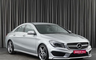 Mercedes-Benz CLA, 2015 год, 2 549 000 рублей, 1 фотография