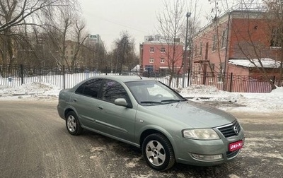 Nissan Almera Classic, 2007 год, 399 999 рублей, 1 фотография