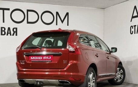 Volvo XC60 II, 2015 год, 2 349 000 рублей, 2 фотография