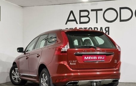 Volvo XC60 II, 2015 год, 2 349 000 рублей, 17 фотография