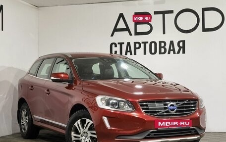 Volvo XC60 II, 2015 год, 2 349 000 рублей, 16 фотография