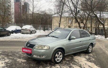 Nissan Almera Classic, 2007 год, 399 999 рублей, 2 фотография