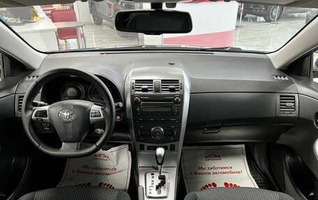 Toyota Corolla, 2011 год, 1 299 000 рублей, 15 фотография