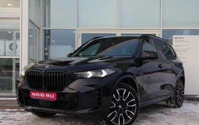 BMW X5, 2023 год, 12 590 000 рублей, 1 фотография