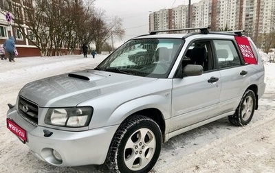 Subaru Forester, 2003 год, 975 000 рублей, 1 фотография