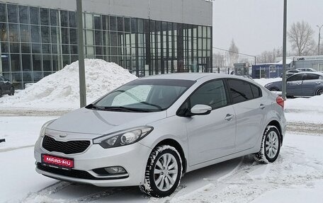 KIA Cerato III, 2013 год, 1 265 600 рублей, 1 фотография