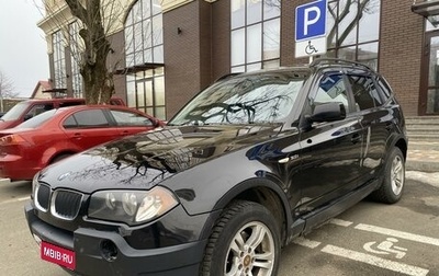 BMW X3, 2005 год, 900 000 рублей, 1 фотография