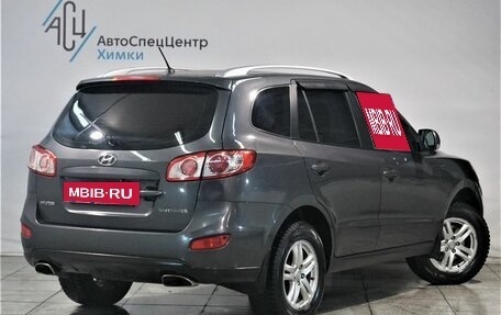 Hyundai Santa Fe III рестайлинг, 2010 год, 1 049 800 рублей, 2 фотография