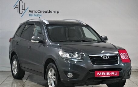 Hyundai Santa Fe III рестайлинг, 2010 год, 1 049 800 рублей, 13 фотография