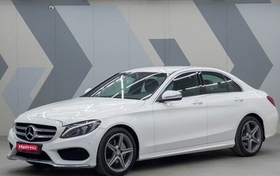 Mercedes-Benz C-Класс, 2015 год, 2 675 000 рублей, 1 фотография