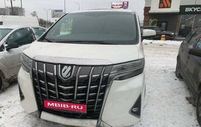 Toyota Alphard III, 2021 год, 8 500 000 рублей, 1 фотография