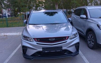 Geely Coolray I, 2023 год, 2 300 000 рублей, 1 фотография