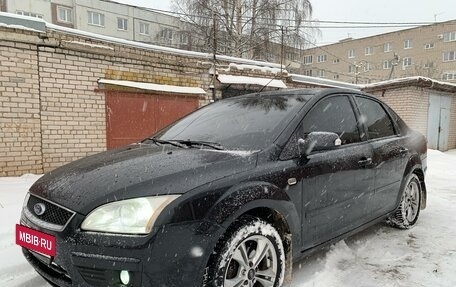 Ford Focus II рестайлинг, 2007 год, 619 000 рублей, 2 фотография