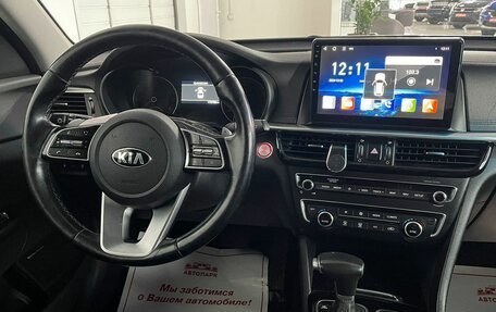 KIA Optima IV, 2018 год, 1 900 000 рублей, 14 фотография