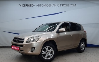 Toyota RAV4, 2009 год, 1 360 000 рублей, 1 фотография