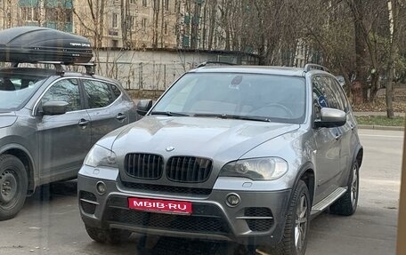 BMW X5, 2011 год, 2 000 000 рублей, 1 фотография