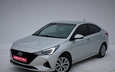 Hyundai Solaris II рестайлинг, 2020 год, 1 615 000 рублей, 1 фотография