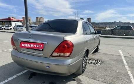 Nissan Bluebird Sylphy II, 2003 год, 420 000 рублей, 21 фотография