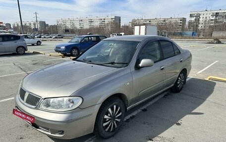 Nissan Bluebird Sylphy II, 2003 год, 420 000 рублей, 19 фотография