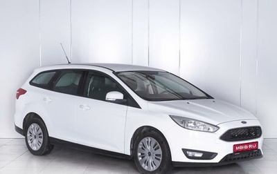 Ford Focus III, 2016 год, 1 209 000 рублей, 1 фотография