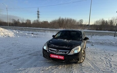 Opel Vectra C рестайлинг, 2007 год, 585 000 рублей, 1 фотография