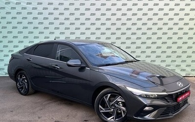 Hyundai Elantra, 2023 год, 2 195 000 рублей, 1 фотография