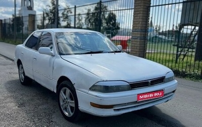 Toyota Camry V30, 1992 год, 220 000 рублей, 1 фотография