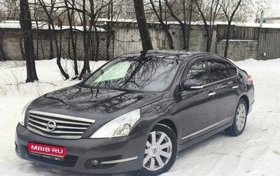 Nissan Teana, 2008 год, 848 000 рублей, 1 фотография