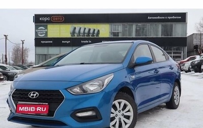 Hyundai Solaris II рестайлинг, 2018 год, 1 283 000 рублей, 1 фотография