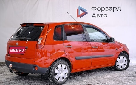 Ford Fiesta, 2008 год, 400 000 рублей, 18 фотография