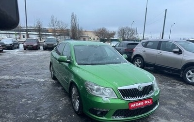 Skoda Octavia RS, 2012 год, 1 870 000 рублей, 1 фотография