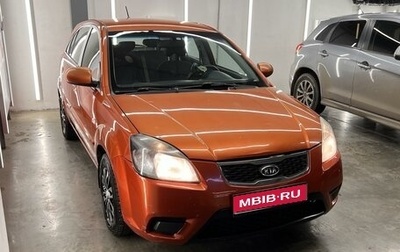 KIA Rio II, 2011 год, 680 000 рублей, 1 фотография