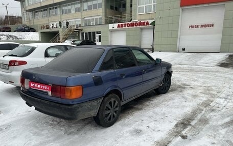 Audi 80, 1987 год, 95 000 рублей, 1 фотография