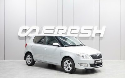 Skoda Fabia II, 2011 год, 949 000 рублей, 1 фотография