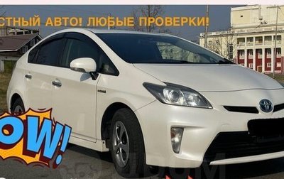 Toyota Prius, 2012 год, 1 320 000 рублей, 1 фотография