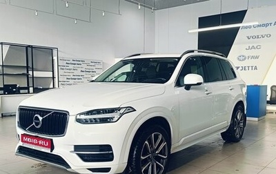 Volvo XC90 II рестайлинг, 2018 год, 4 189 000 рублей, 1 фотография