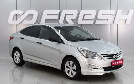 Hyundai Solaris II рестайлинг, 2014 год, 1 199 000 рублей, 1 фотография