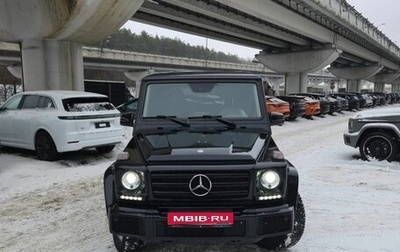 Mercedes-Benz G-Класс W463 рестайлинг _ii, 2016 год, 6 150 000 рублей, 1 фотография