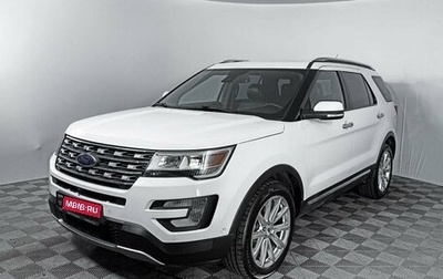 Ford Explorer VI, 2016 год, 3 190 000 рублей, 1 фотография