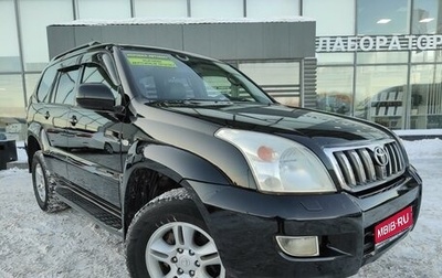 Toyota Land Cruiser Prado 120 рестайлинг, 2006 год, 2 300 000 рублей, 1 фотография