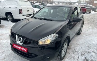 Nissan Qashqai, 2013 год, 1 399 000 рублей, 1 фотография