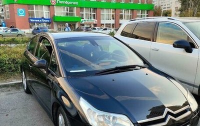 Citroen C4 II рестайлинг, 2006 год, 450 000 рублей, 1 фотография