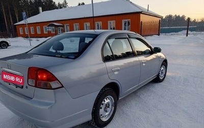 Honda Civic Ferio III, 2006 год, 600 000 рублей, 1 фотография