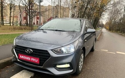 Hyundai Solaris II рестайлинг, 2019 год, 1 400 000 рублей, 1 фотография