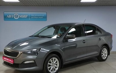 Skoda Rapid II, 2020 год, 1 500 000 рублей, 1 фотография