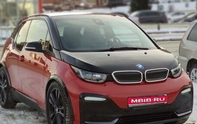 BMW i3 I01 рестайлинг, 2018 год, 3 000 000 рублей, 1 фотография